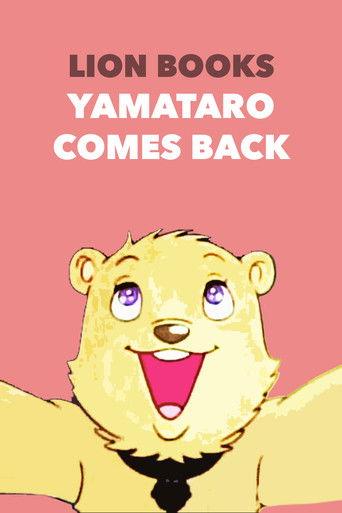Yamataro Comes Back film afişi