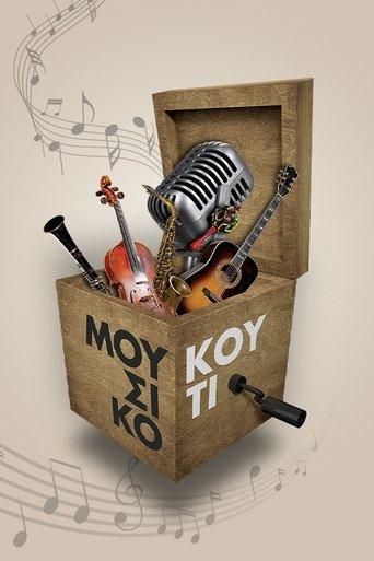 Music Box dizi afişi