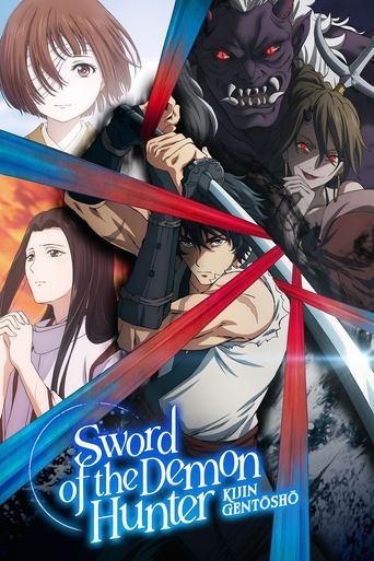 Sword of the Demon Hunter dizi afişi