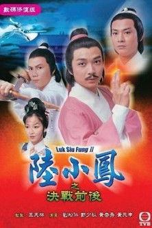 Luk Siu Fung (Series II) dizi afişi