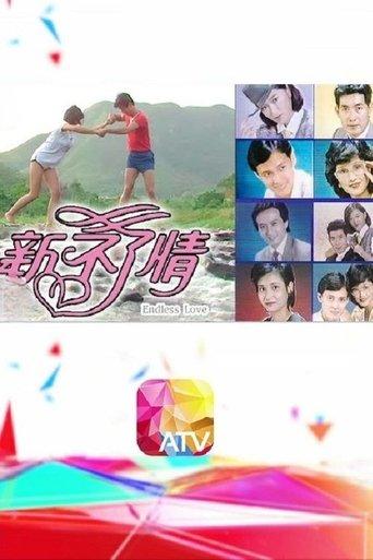 Endless Love dizi afişi