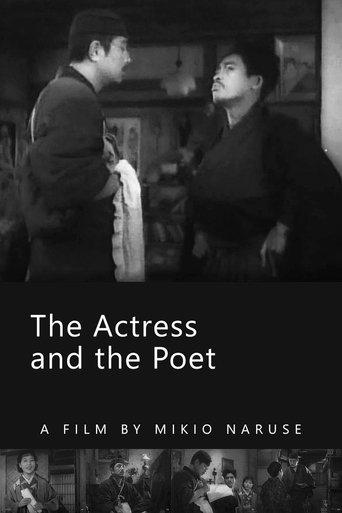 The Actress and the Poet film afişi