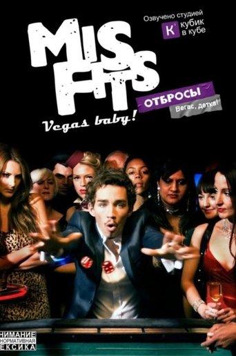 Vegas Baby! film afişi