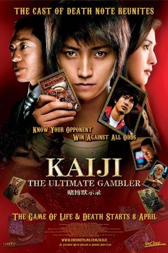 Kaiji: The Ultimate Gambler film afişi