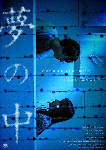 Cling to the Night film afişi