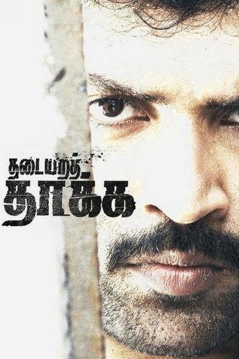 Thadaiyara Thaakka film afişi