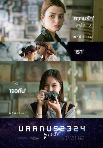 Uranus 2324 film afişi