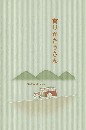 Mr. Thank You film afişi