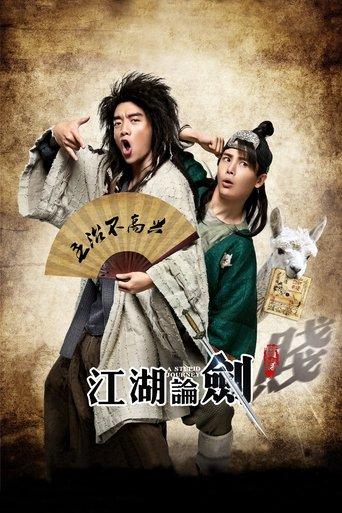 A Stupid Journey film afişi