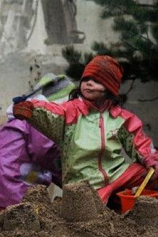 Far Away War film afişi