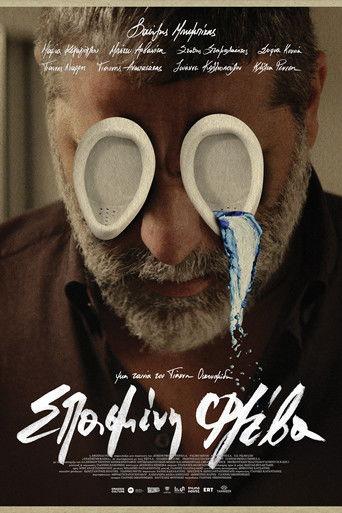 Broken Vein film afişi