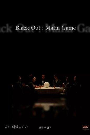 Black Out: Mafia Game film afişi