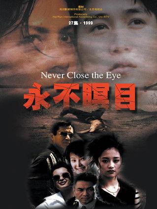 Never Close the Eye dizi afişi