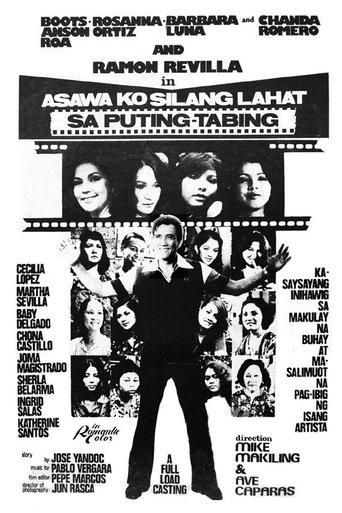 Asawa Ko Silang Lahat film afişi