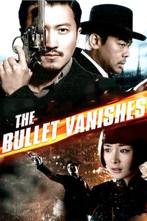 The Bullet Vanishes film afişi