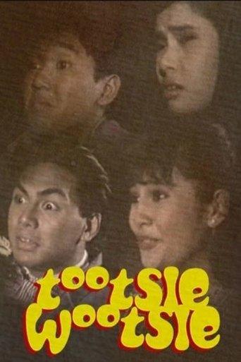 Tootsie Wootsie: Ang Bandang Walang Atrasan film afişi