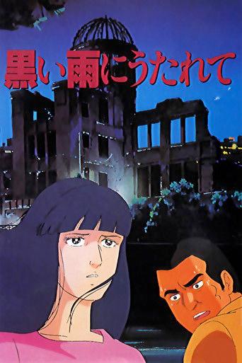Beaten by Black Rain film afişi