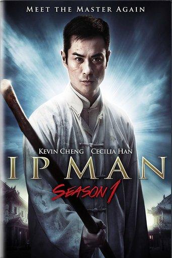 Ip Man dizi afişi