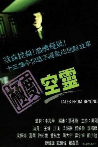 Tales From Beyond dizi afişi