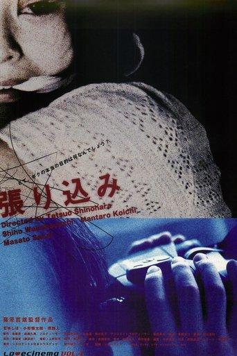 Stake Out film afişi