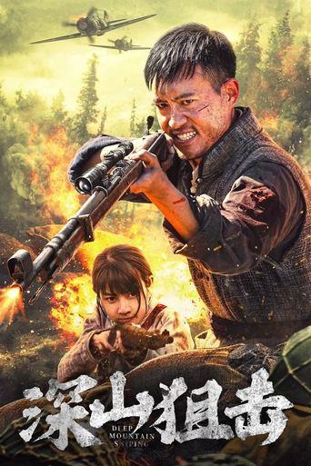 Deep Mountain Sniping film afişi