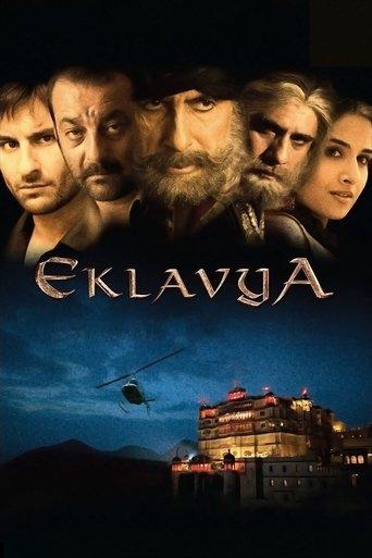 Eklavya: The Royal Guard film afişi