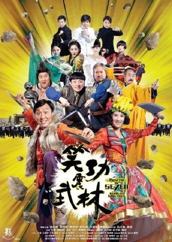 Princess and Seven Kung Fu Masters film afişi