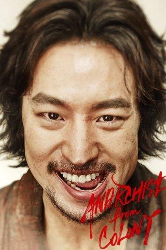 Anarchist from Colony film afişi