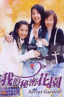 Secret Garden dizi afişi