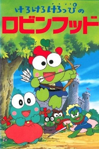 Keroppi in Robin Hood film afişi