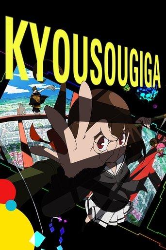 Kyousougiga dizi afişi