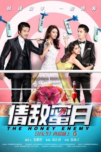 The Honey Enemy film afişi