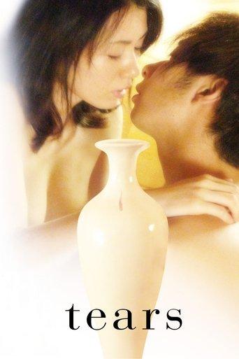 Tear Jar film afişi