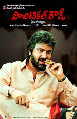 Political Rowdy film afişi