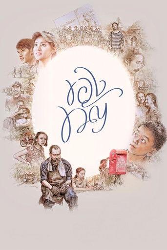 Pay It Forward film afişi