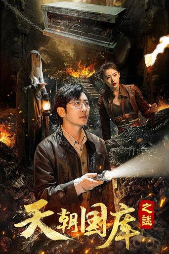 Imperial Treasury film afişi