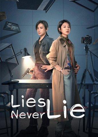 Lies Never Lie dizi afişi