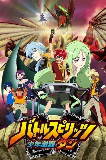 Battle Spirits: Shounen Gekiha Dan dizi afişi