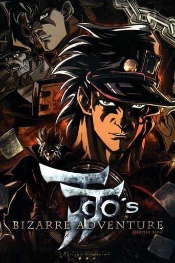 JoJo's Bizarre Adventure dizi afişi