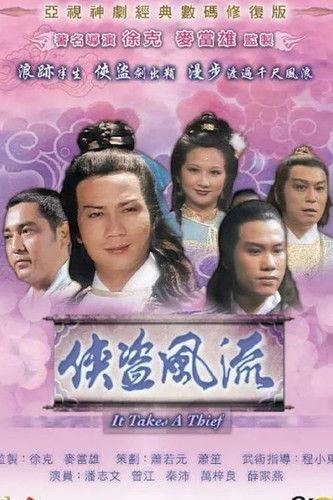 It Takes a Thief dizi afişi