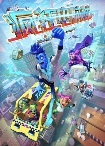 Zap's Last Stand film afişi