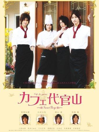 Cafe Daikanyama: Sweet Boys film afişi