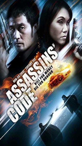 Assassins' Code film afişi