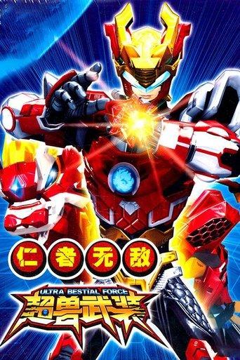 RevEvolution dizi afişi