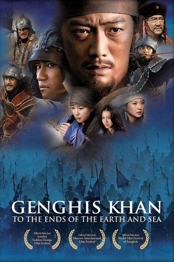 Genghis Khan: To the Ends of the Earth And Sea film afişi