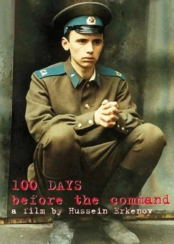 100 Days Before the Command film afişi