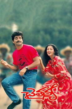 Chaitanya film afişi