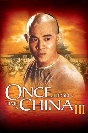 Once Upon a Time in China III film afişi