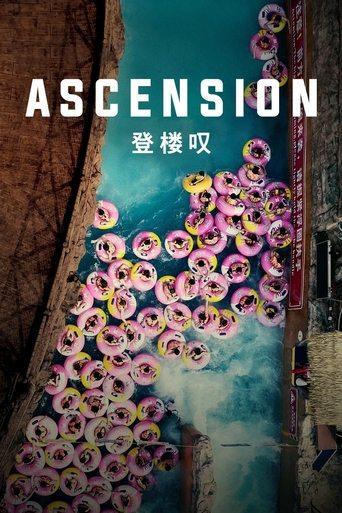 Ascension film afişi