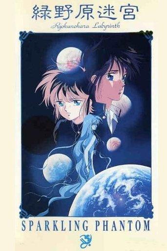 Ryokunohara Labyrinth - Sparkling Phantom film afişi